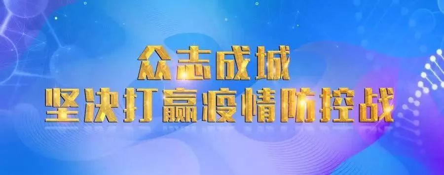 守护心灵 从未隔离 ——“新老师”心理咨询积蓄力量，倾力抗疫