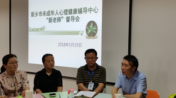 2青少年活动中心主任参加督导会_副本