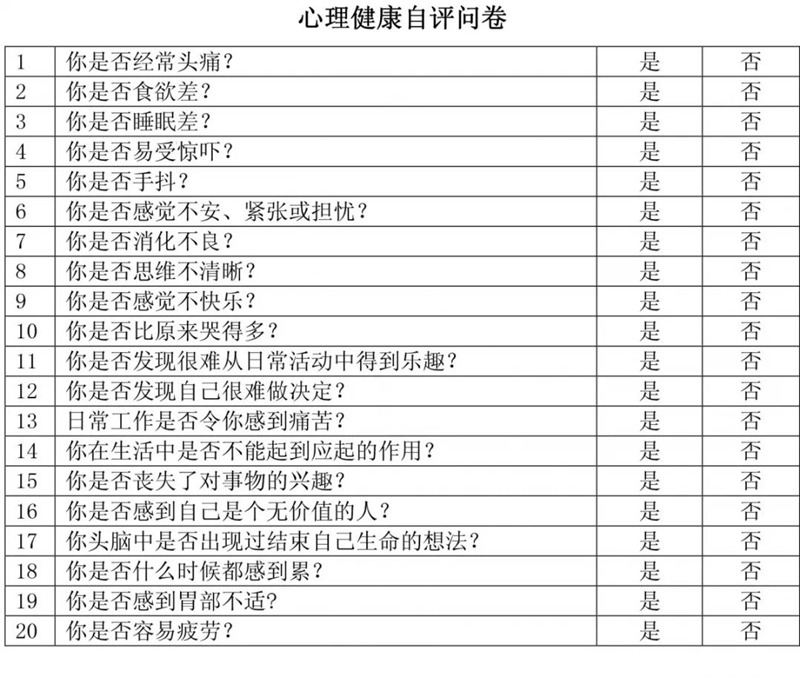 微信图片_20200201130842_副本