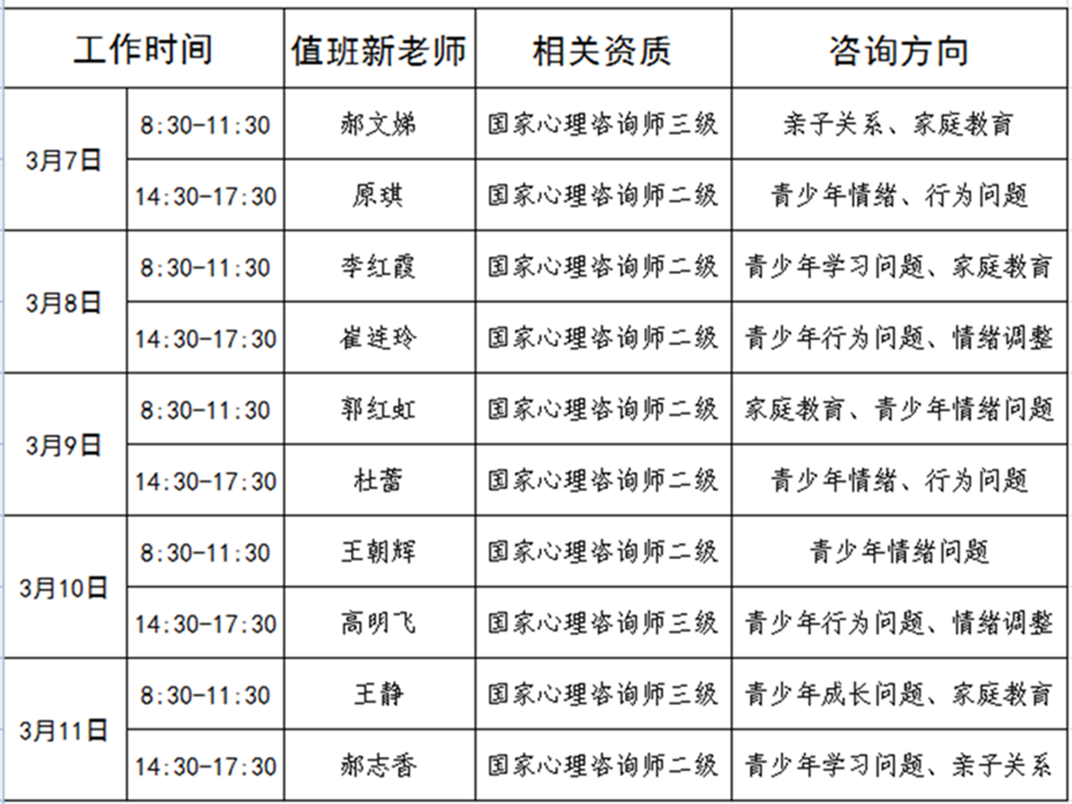 微信图片_20230303101438_看图王