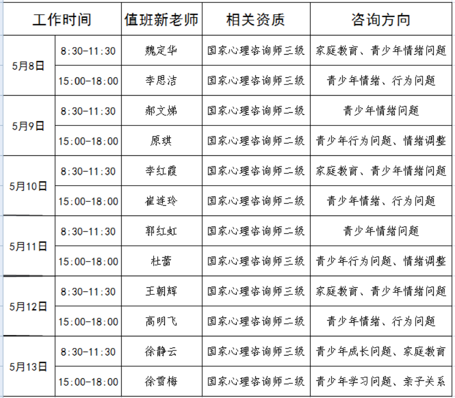 微信图片_20230505160931