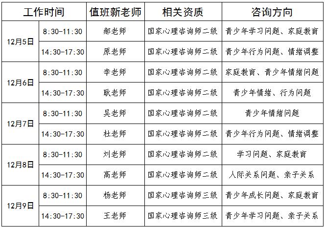 微信图片_20231201103408